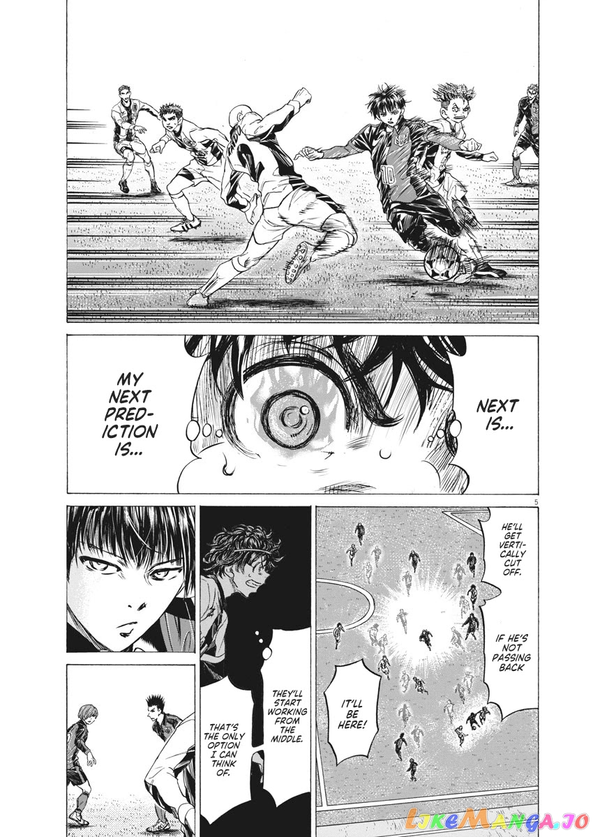 Ao Ashi, Chapter 245 image 06